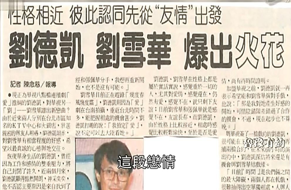 “琼女郎”悲情史:丈夫坠楼身亡,为渣男流产终生不孕,她太惨了