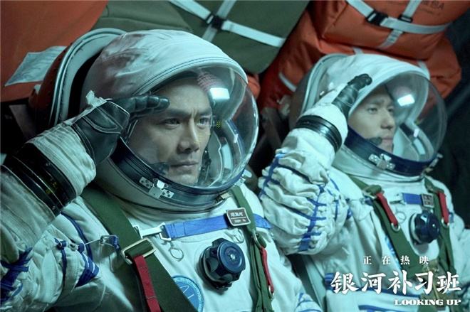 银河补习班观后体验,银河补习班感受60字