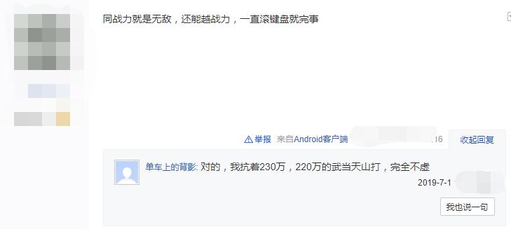 天龙八部少林扫地僧完整版,天龙八部少林的扫地僧是谁