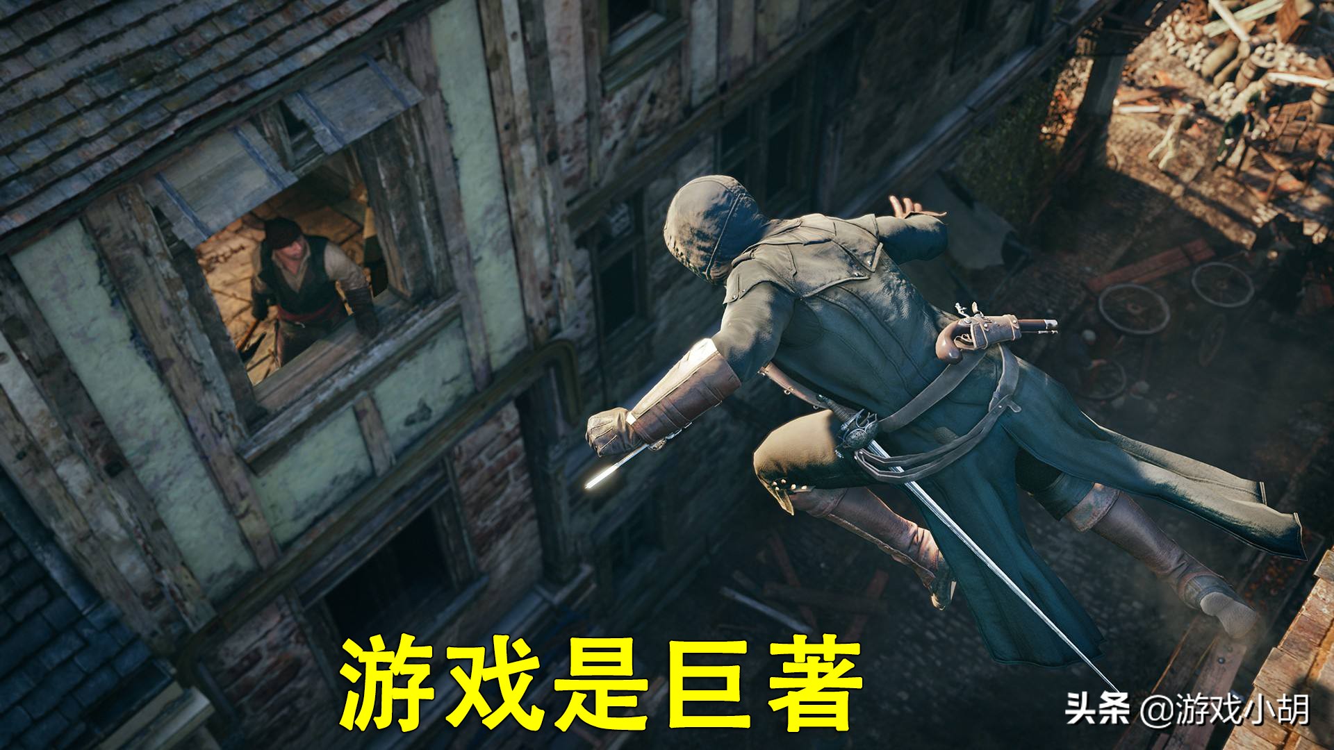 玩游戏就是堕落？不要乱下结论，3A游戏是真心不简单