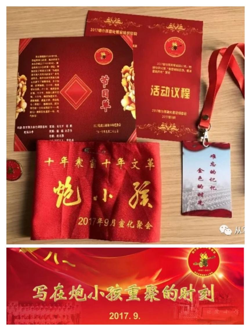 炮院诗神——北燕南飞