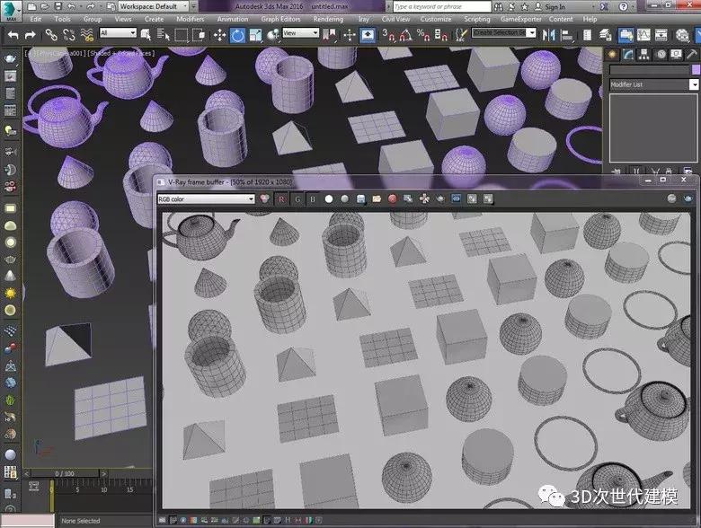 3dmax教学零基础入门建模,3dmax展厅建模教程入门