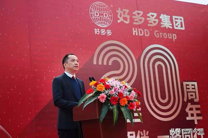 福建好多多储备管理,福建省三明市碧桂园好多多超市