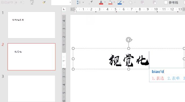 qq截图软件有哪些,如何使用qq截图工具