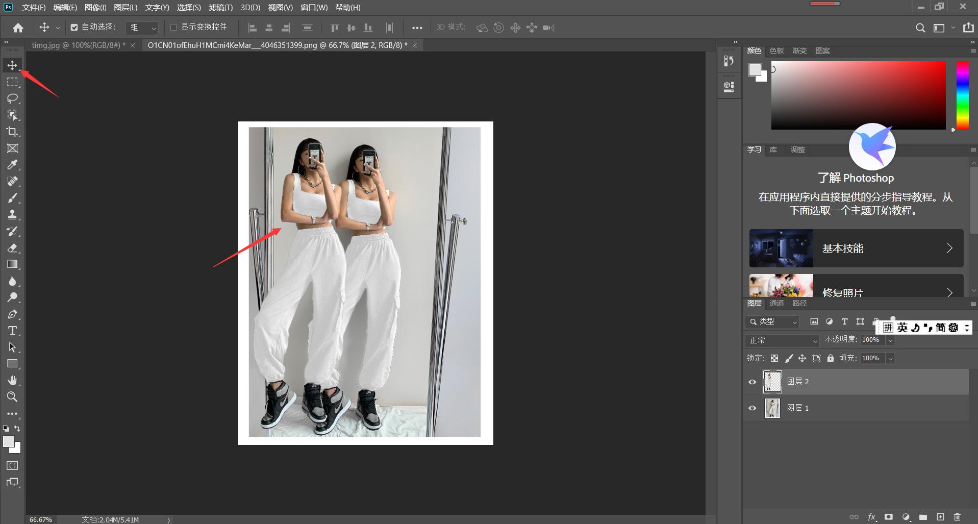 ps如何让抠图和背景色调统一,ps统一色调的正确方法