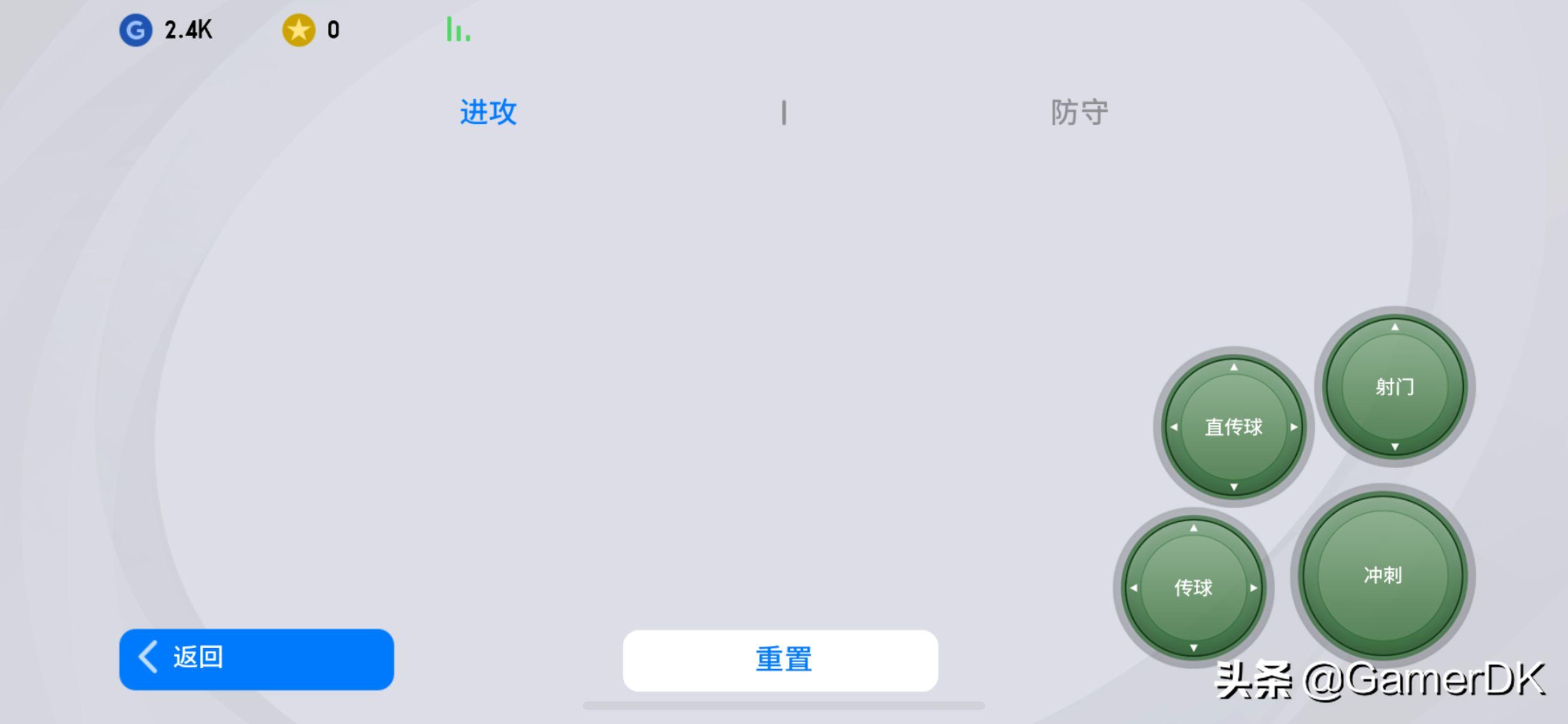 聊一聊实况足球阵容,端游实况足球2021怎么样