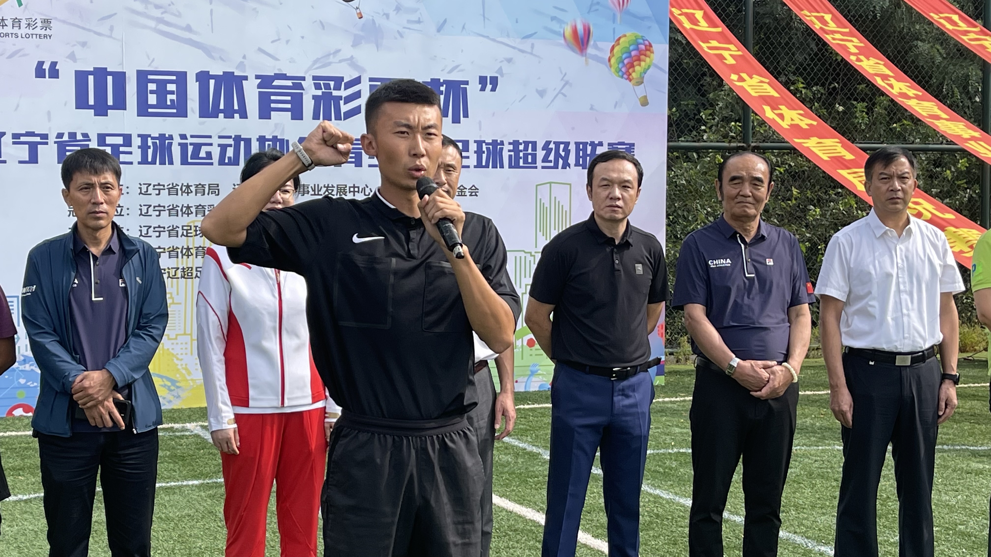 辽宁省2020青少年足球超级联赛,沈阳和平杯青少年足球比赛u6