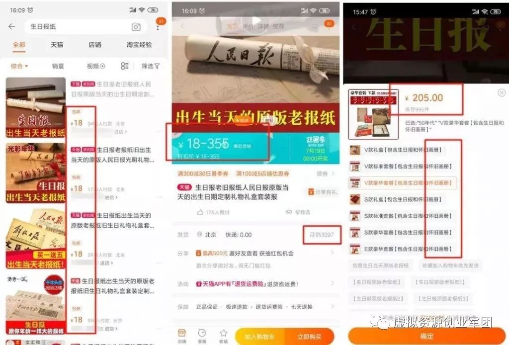 卖砖赚钱项目,暴利行业卖砖