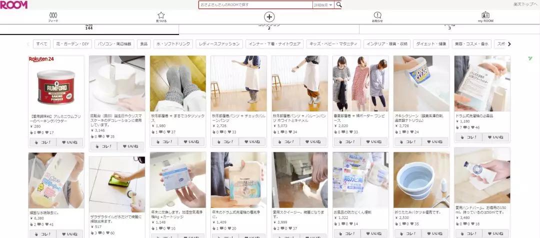 日本主妇一个月20万零花钱,日本主妇一年省了500万