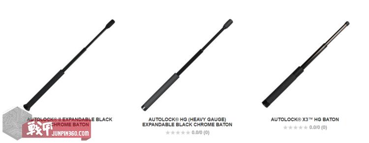 战甲讲堂:棍中不二——全面认识伸缩棍