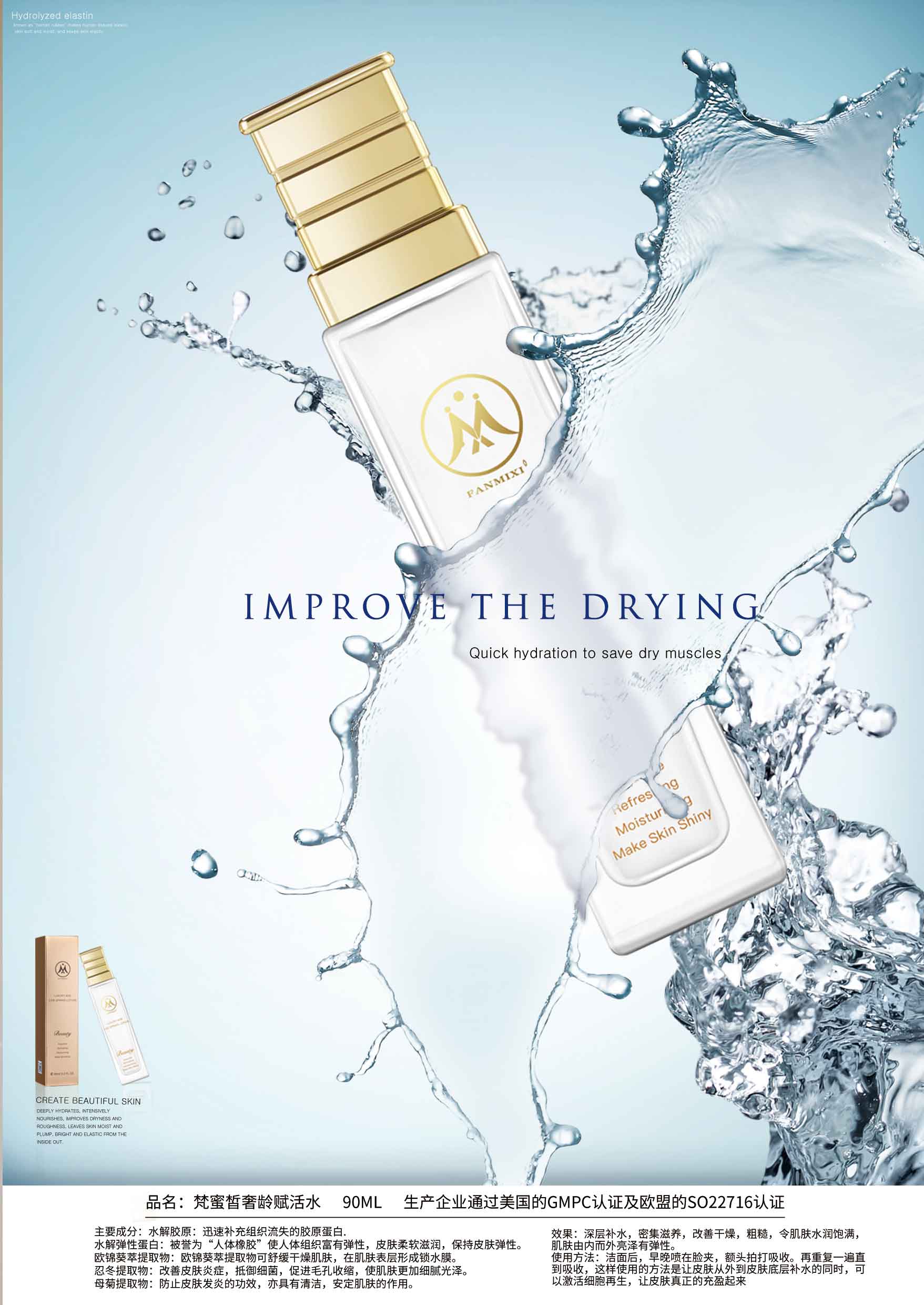 30-40岁抗衰爽肤水,奈美汐抗衰爽肤水