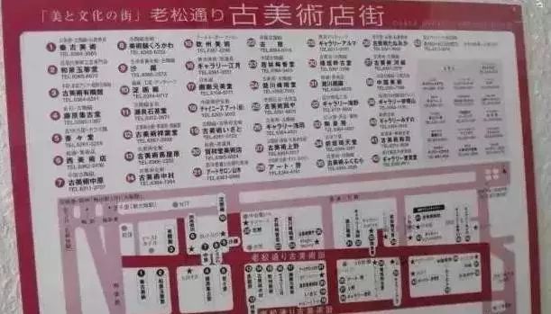 日本古玩市场视频,日本古董市场攻略