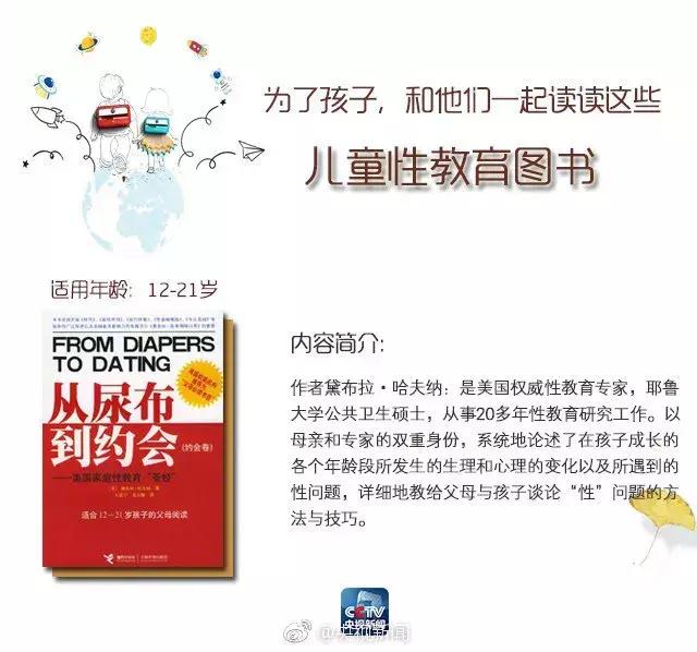 孩子被性侵要报案吗,孩子被性侵不立案怎么办