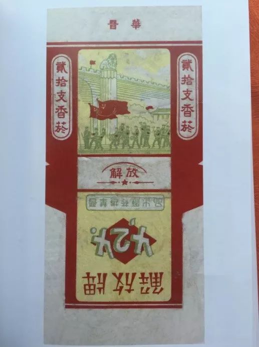 你有收藏烟标的习惯吗？收藏过哪些烟标？