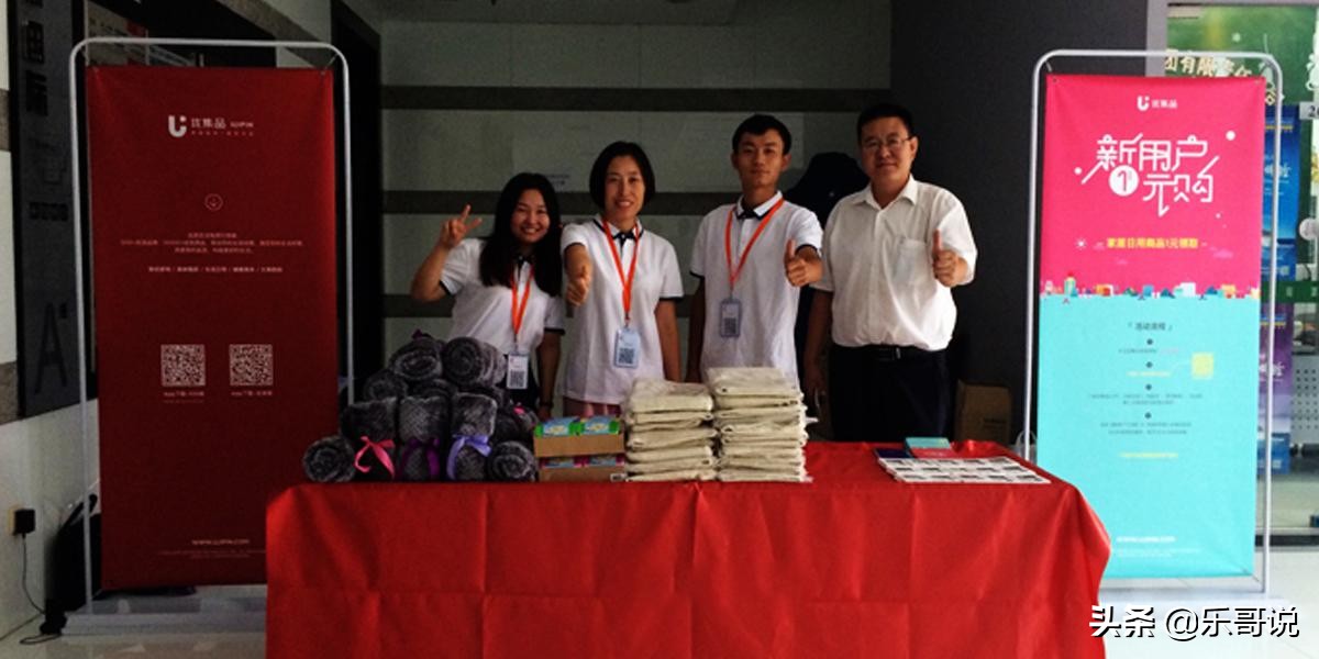 地推app拉新话术,装修地推吸引人话术