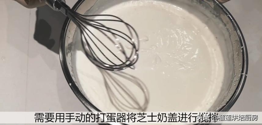 怎么制作奶茶里的奶盖,奶茶上的奶盖怎么做