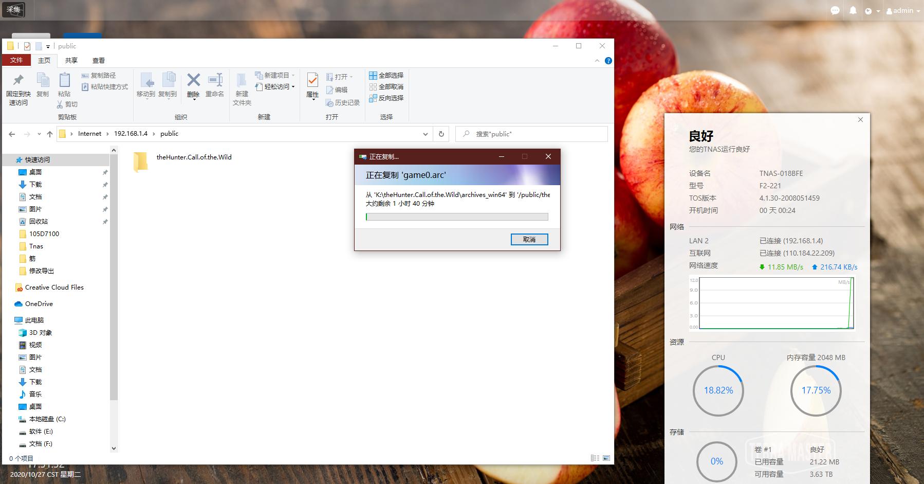 铁威马nas搭建个人网站,铁威马nas使用教程