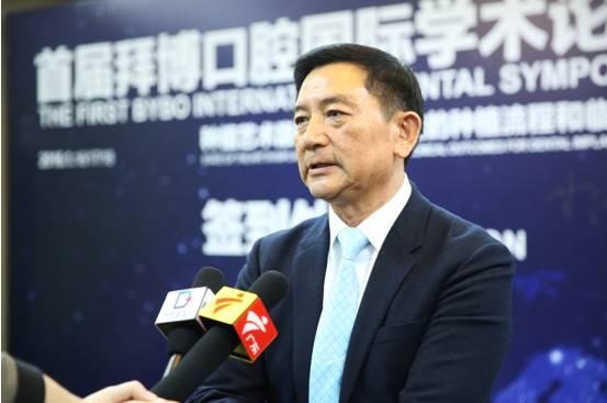 拜博口腔简介,拜博口腔加盟费多少钱