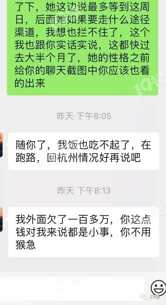 “我没说是真品！”女子花千元托导游代购品牌项链，到手却成淘宝地摊货