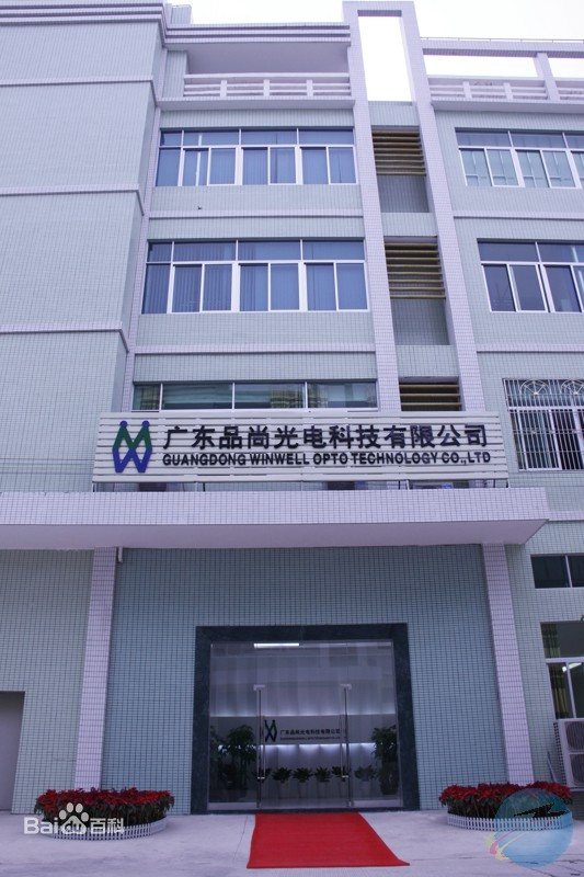 梅州产业园怎么样,梅州产业园区