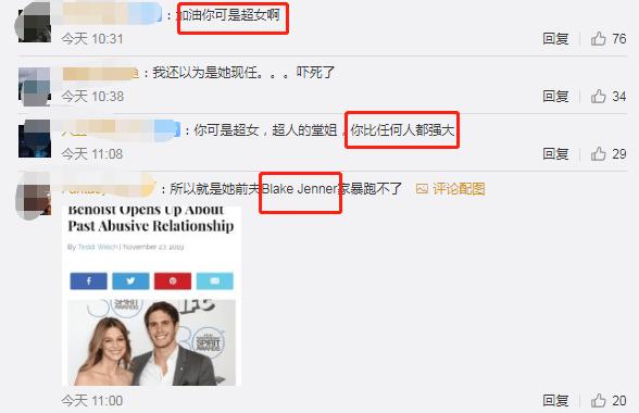 37岁女星被家暴后续,31岁女孩被家暴