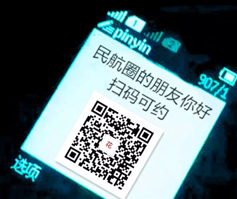 机务就业前景和待遇,民航局机务薪资满意度调查