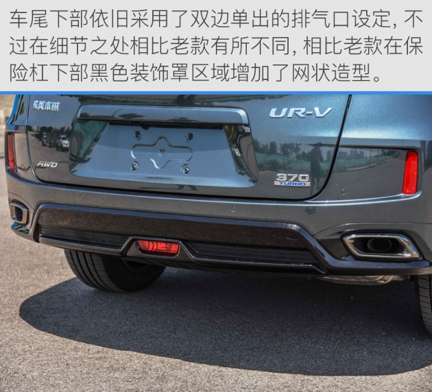 试驾2021款urv七座版,沉浸式体验本田urv四驱尊享