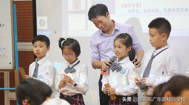 高效课堂七要素示范课,高效课堂教学交流展示