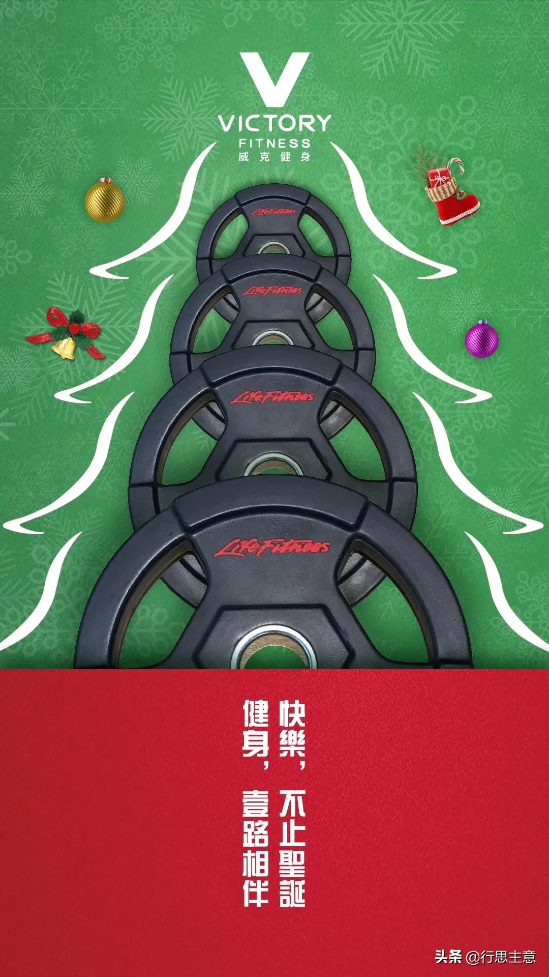 健身房热点文案素材,健身房吸引人的文案策划