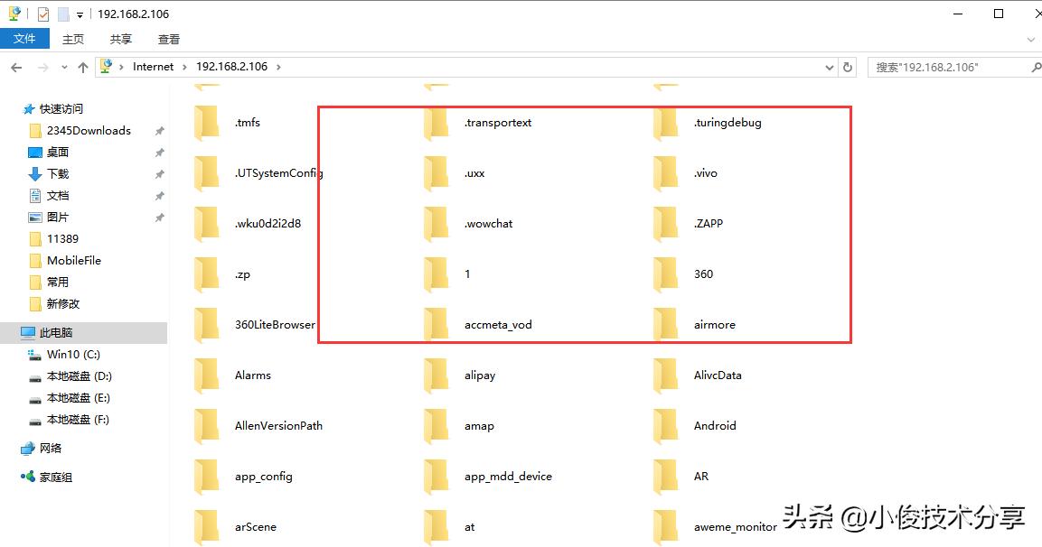 手机和电脑能利用蓝牙互传视频吗,手机与电脑互传能横屏吗