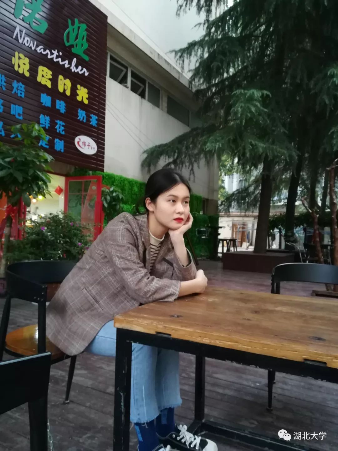 湖大各专业评比结果,湖大评为211