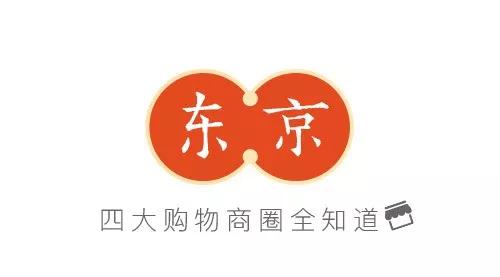 去日本哪里购物便宜,去日本购物哪里最便宜