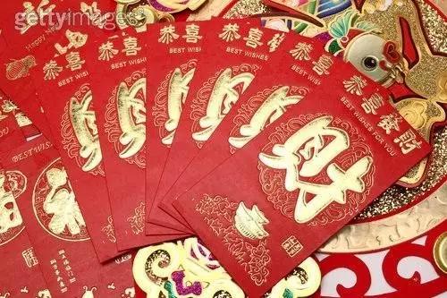 本命年微信红包发多少,本命年红包吉利话兔年