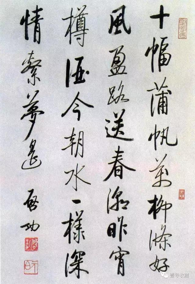 启功硬笔书法作品全集,启功写给朋友指正的书法立轴作品