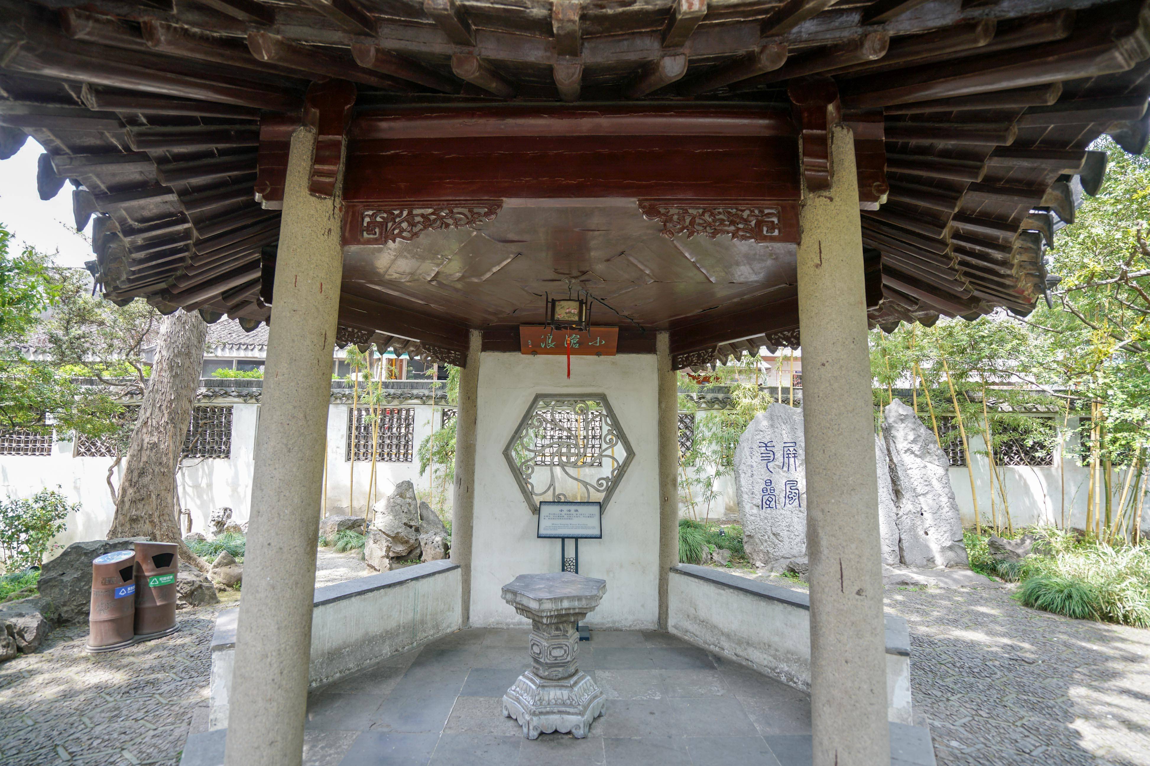 鑻忓窞鏃呮父灏忎紬鏃呮父鏀荤暐,鑻忓窞鏃呮父鏀荤暐灏忎紬鏅偣鎺ㄨ崘