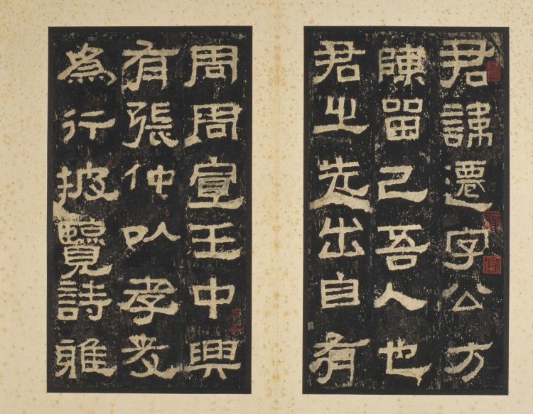 张迁碑集字对联释文,汉碑张迁碑故宫本高清附释文