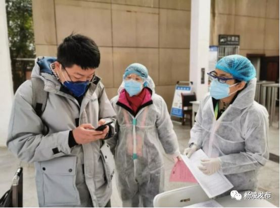 杨凌即将开工的工作,杨凌复工的最新通告