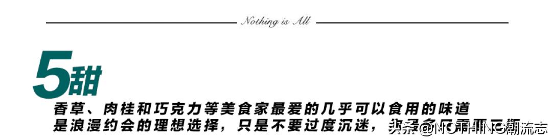 男士十大公认最好闻最持久的香水,迄今为止最经典的38款男士香水