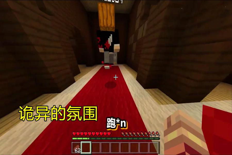 我的世界恐怖骷髅头,我的世界恐怖骷髅