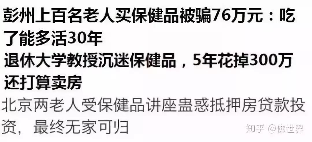 权健事件死了几人,权健后续