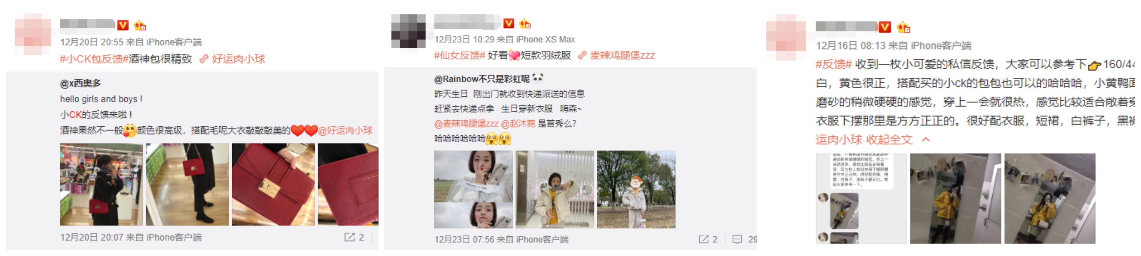 微博团购如何赚钱,微博团购排行榜