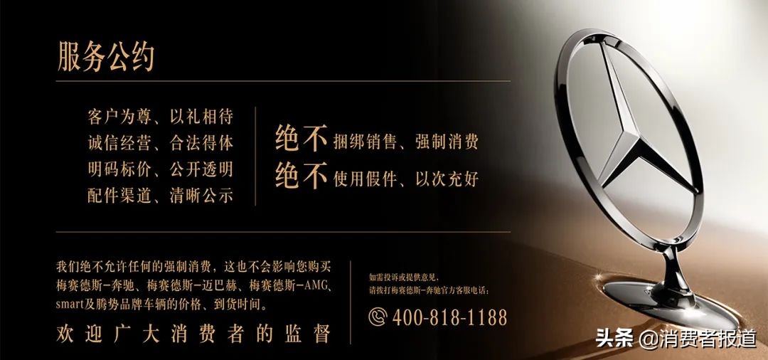 奔驰4s店贷款通过了还能退定金吗,奔驰贷款结清后不退保证金怎么办