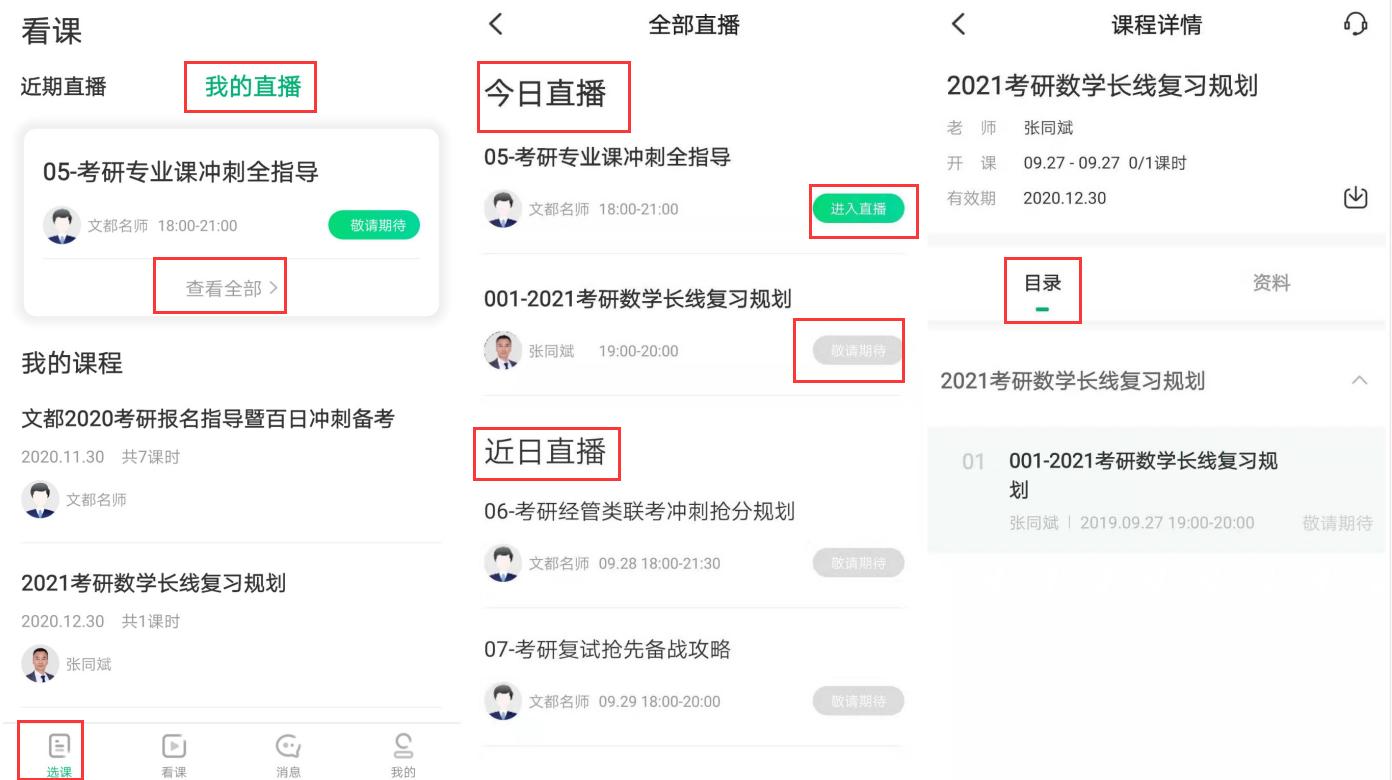 何凯文高分攻略,何凯文五夜十篇