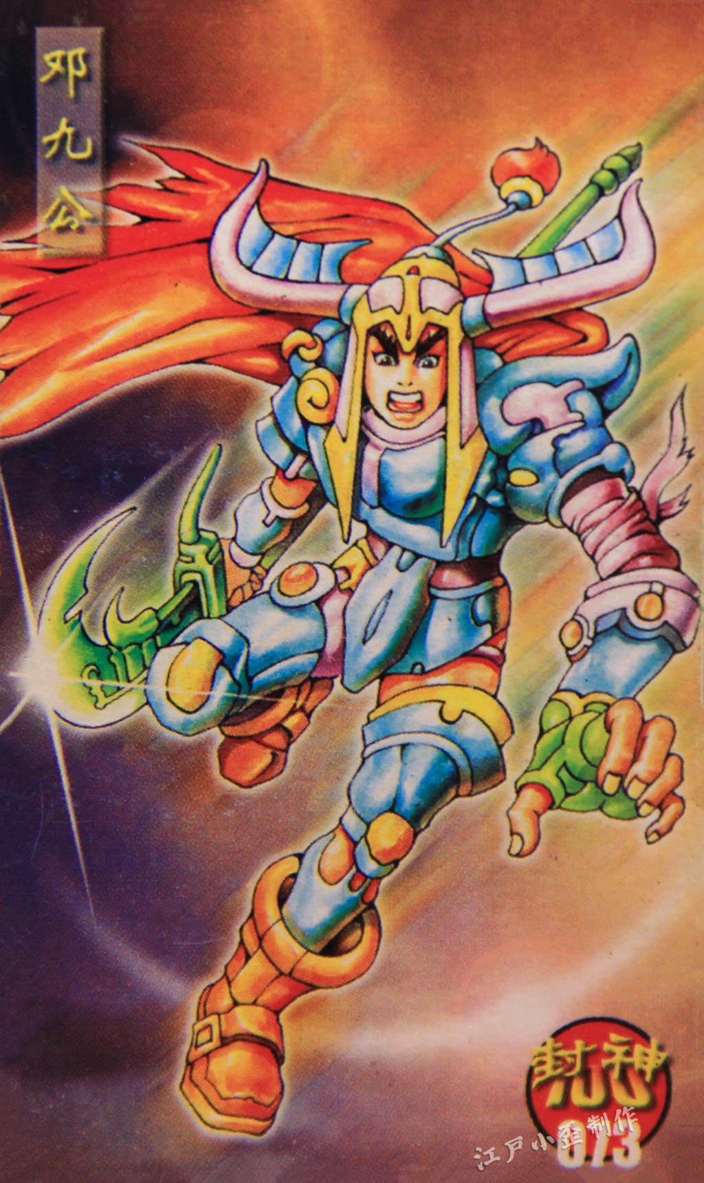 小当家封神卡赏析：曾与小浣熊水浒卡一争高下，小卖部的王者