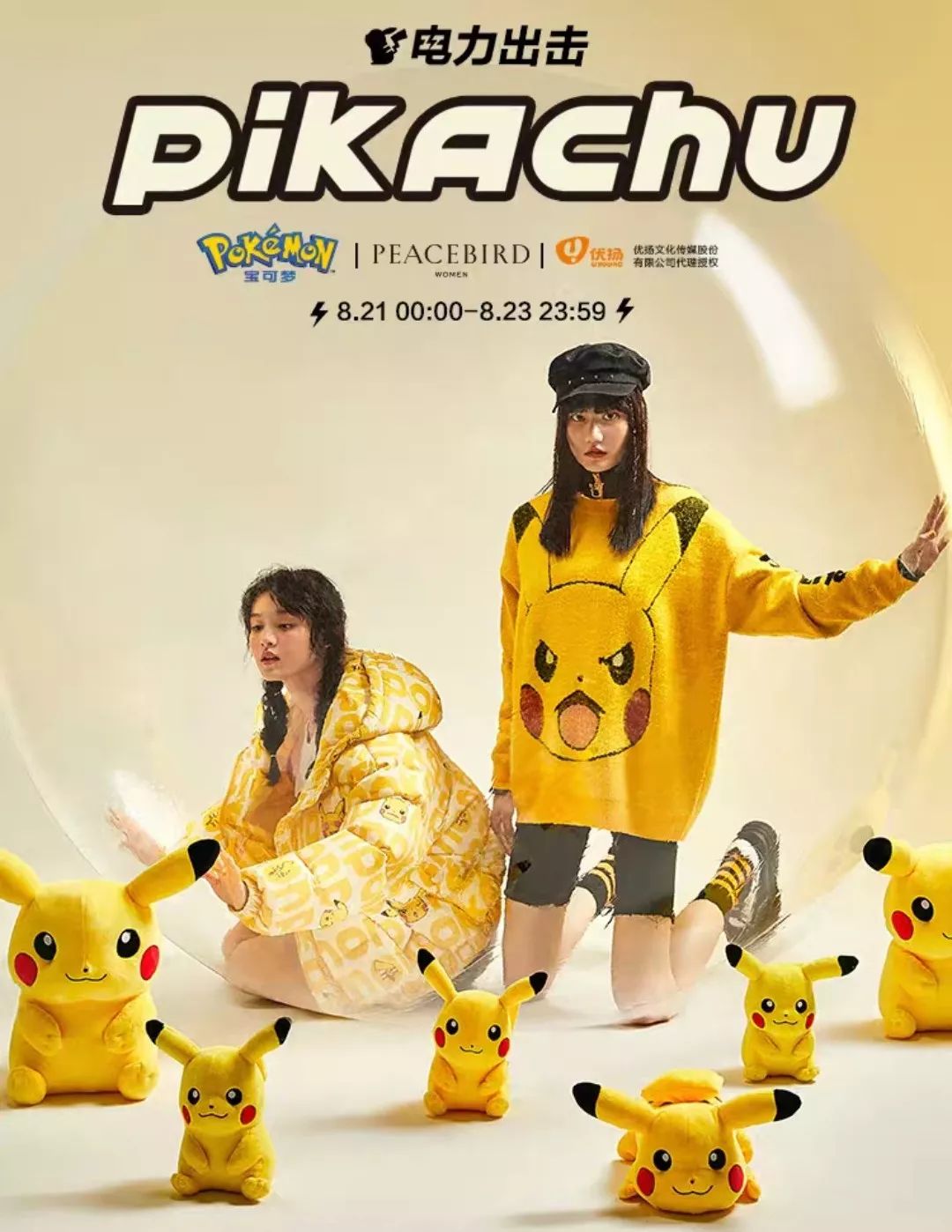 碰瓷娇兰、重金属超标，这家披日本皮的10元店你一定买过