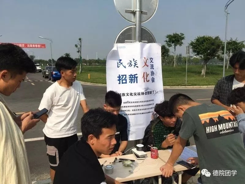 大一新生社团须知,大一新生全攻略