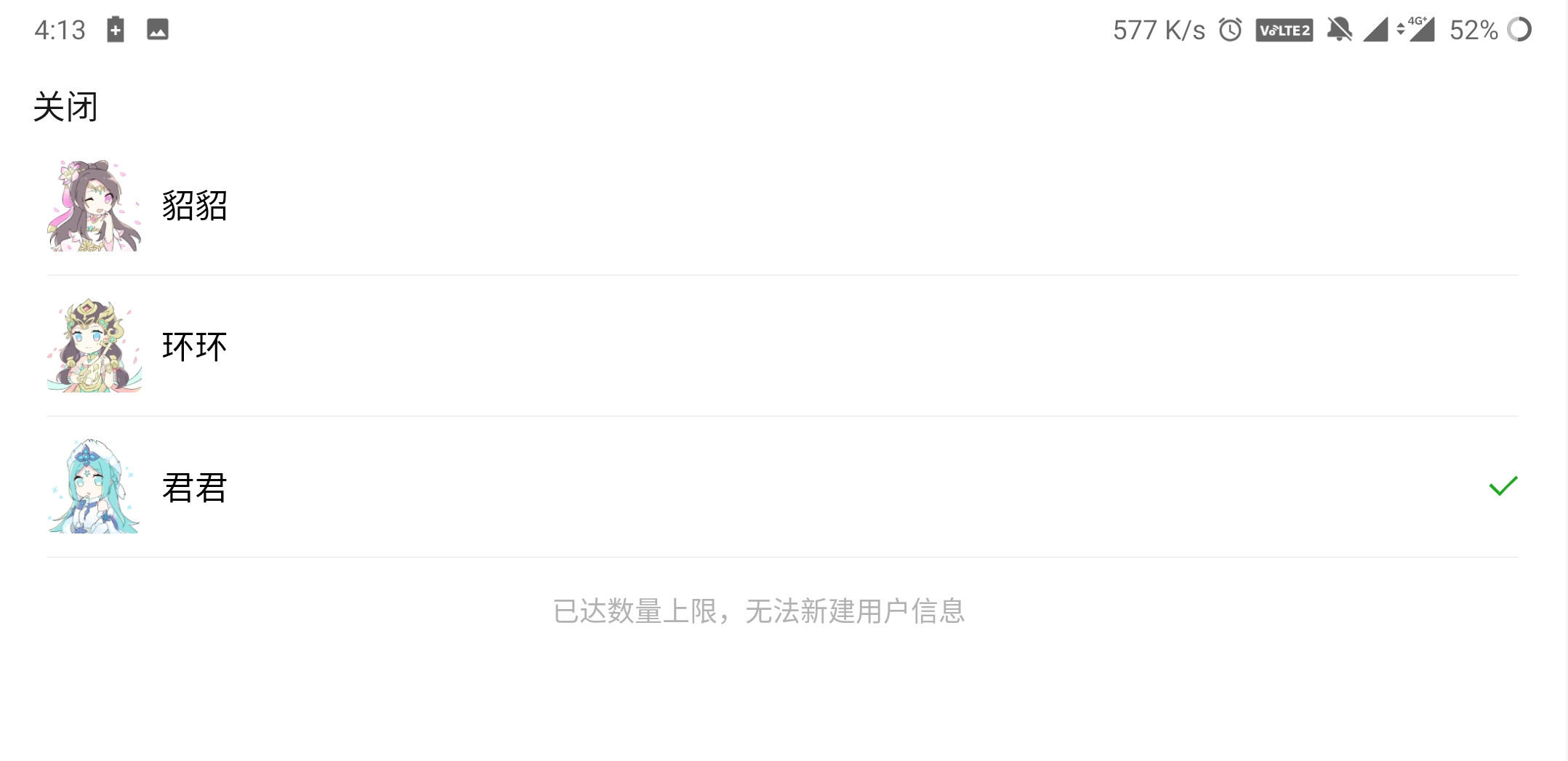 王者荣耀里面如何更换头像照片,王者荣耀换头像详细攻略介绍