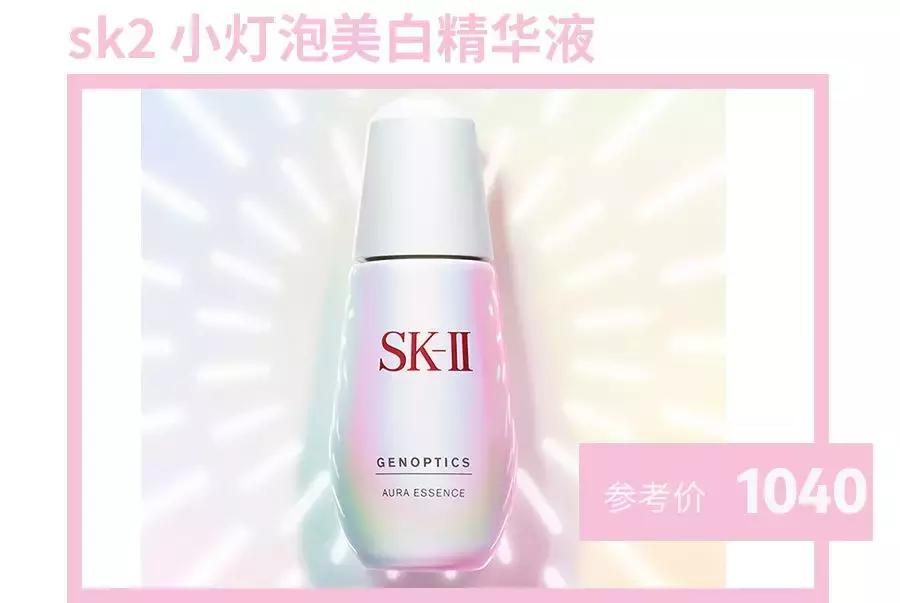 平价又好用的美白精华,平价好用的美白精华推荐