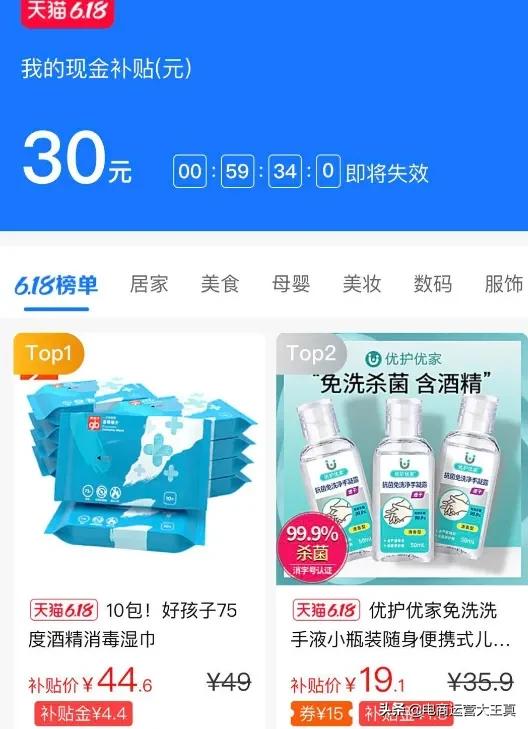 淘客代包淘礼金,淘客如何控制淘礼金