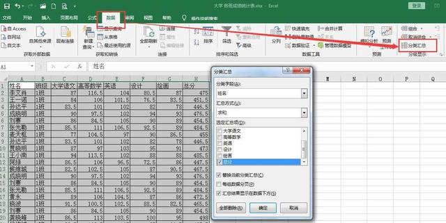 excel表分页打印怎么设置,excel打印自动分页不平均怎么办